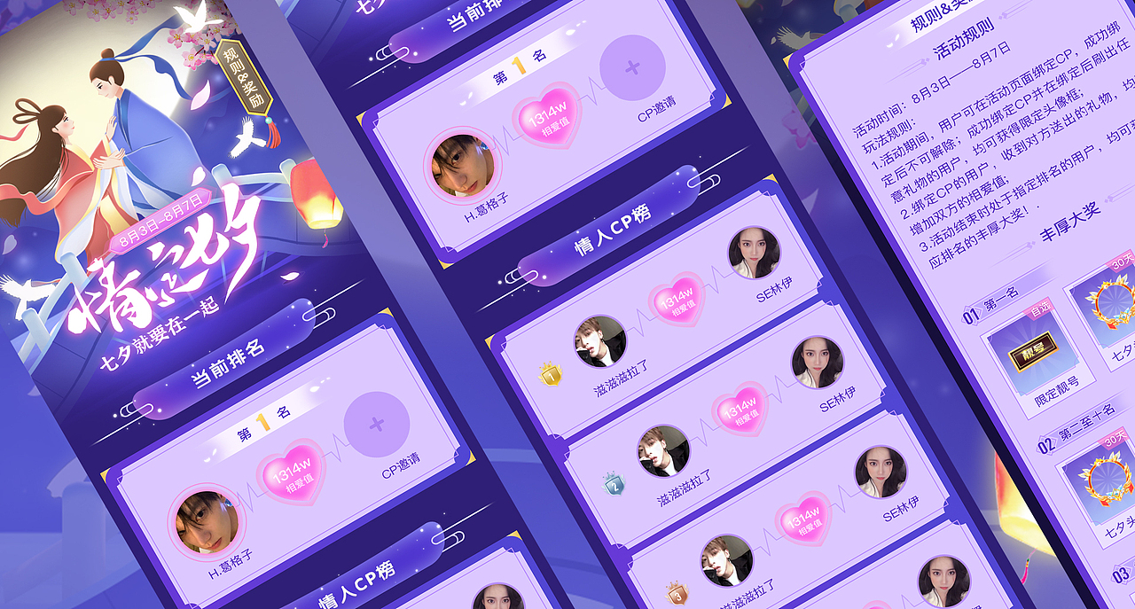 2022-2023UI设计作品集（图ZMzQyMjMwNTU2） - APP界面 - 站酷设计师MrW526原创素材 - 站酷ZCOOL