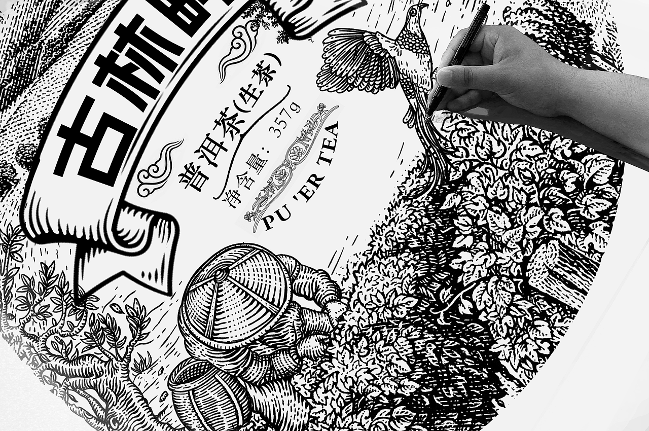 包装插画 版画 包装插画项目（图ZMzIzMDE5NDUy） - 商业插画 - 站酷设计师阿道插画原创素材 - 站酷ZCOOL