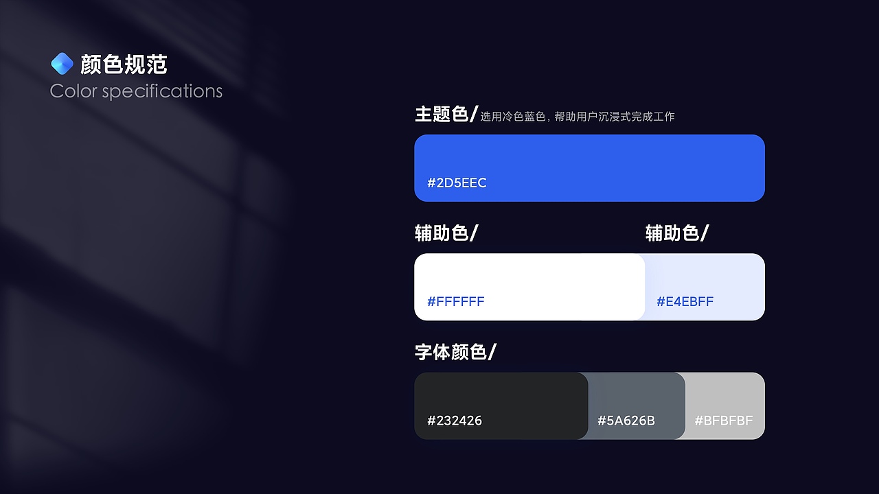 UI设计培训作品集学员作品展示（中）（图ZMzMwNjc3MjIw） - 软件界面 - 站酷设计师新像素UI教育原创素材 - 站酷ZCOOL