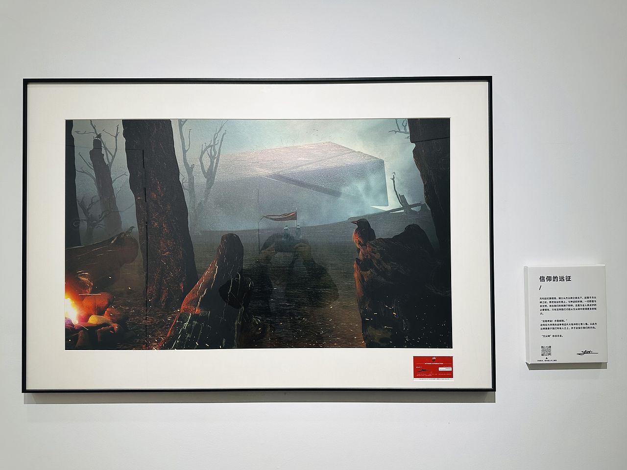 欢迎来到我的概念艺术个展“异度旅途”！（图ZMzM4MzE2ODA4） - 展陈设计 - 站酷设计师Cloud2046原创素材 - 站酷ZCOOL