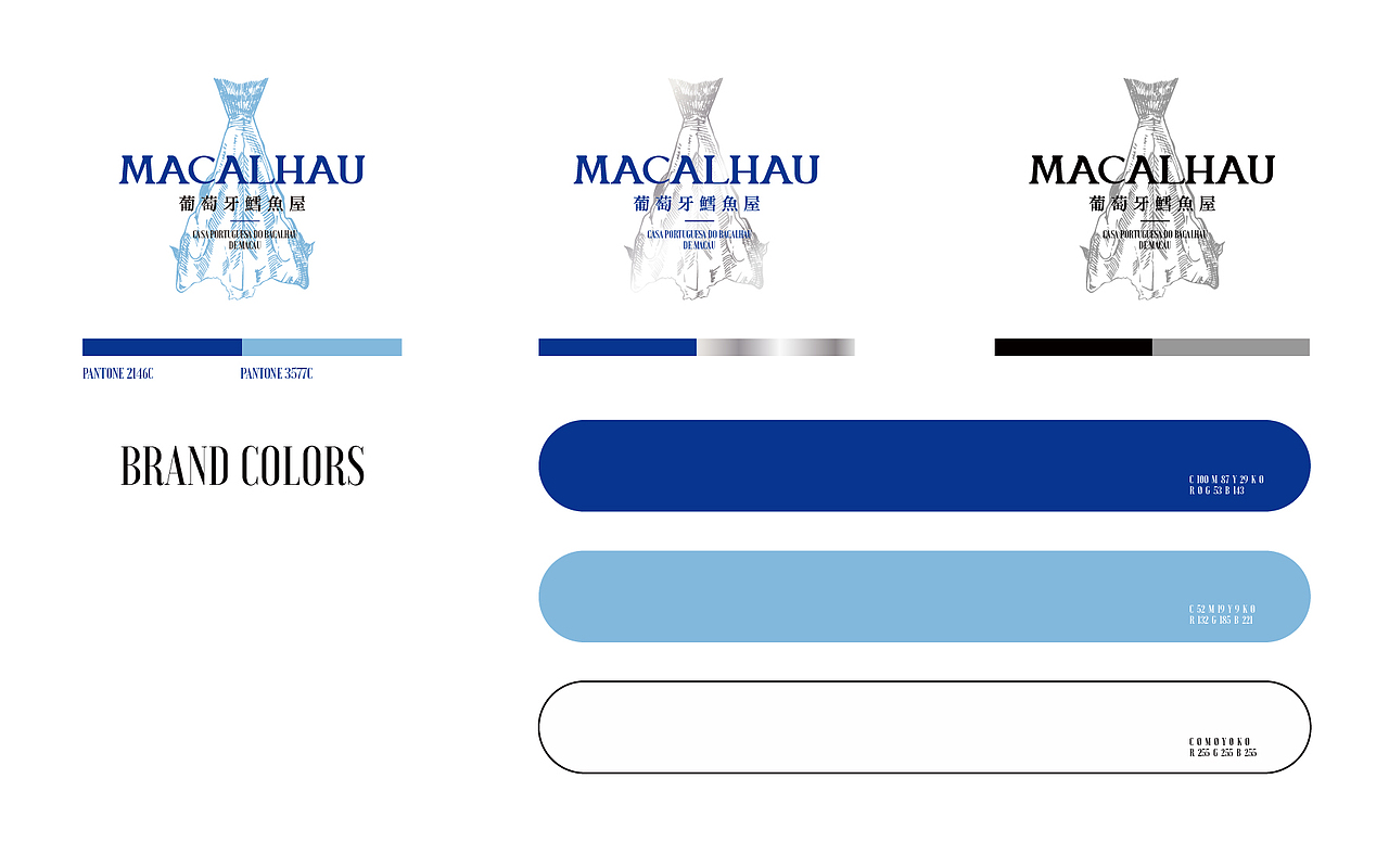 和与新作丨Macalhau 葡萄牙鱈魚屋（图ZMzQ2MDA3NDYw） - 品牌 - 站酷设计师HeriDesign和与原创素材 - 站酷ZCOOL