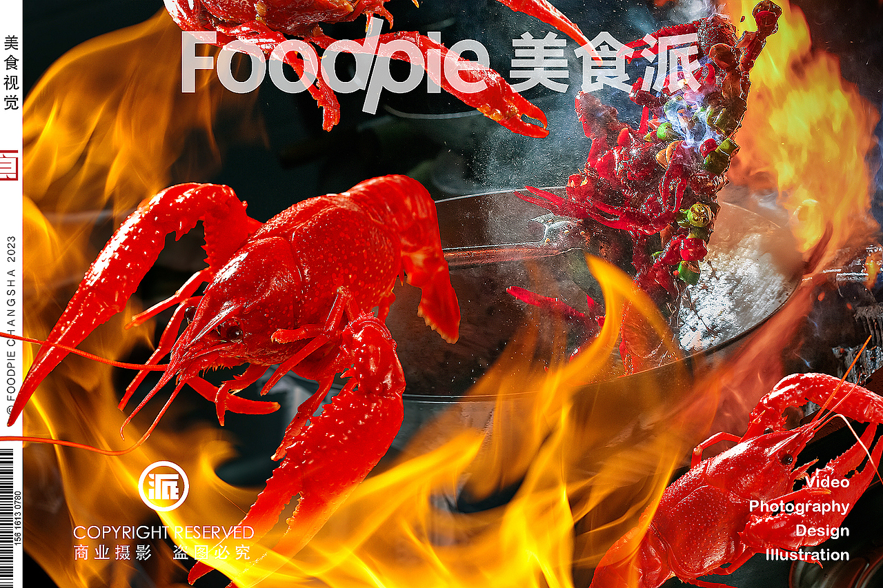 唯爱与美食摄影不可辜负,长沙美食派2023年度案例集锦(图ZMzYxODU5NTg0) - 美食摄影 - 站酷设计师Foodie尧廿三原创素材 - 站酷ZCOOL