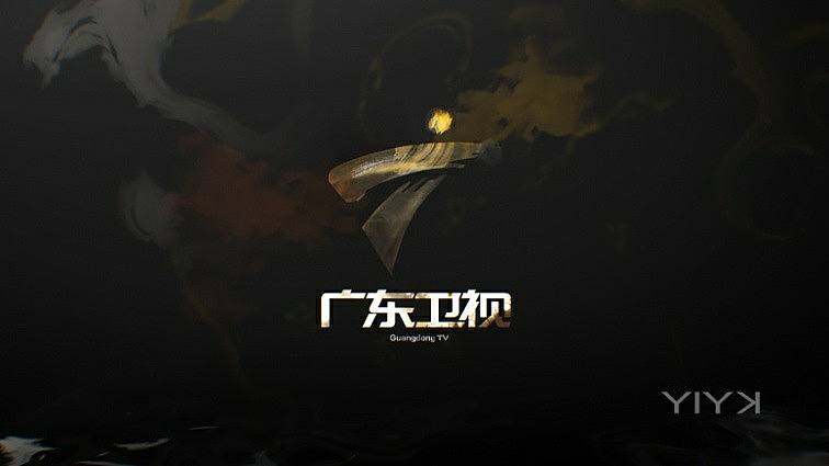 2015_广东卫视频道形象包装[YIYK]（图ZMzE1NDcwMTMy） - 影视后期 - 站酷设计师科记作品原创素材 - 站酷ZCOOL