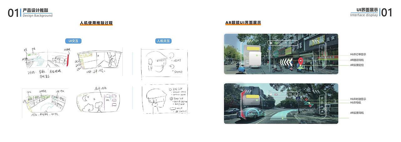 南京理工大学硕士 姜雅作品集