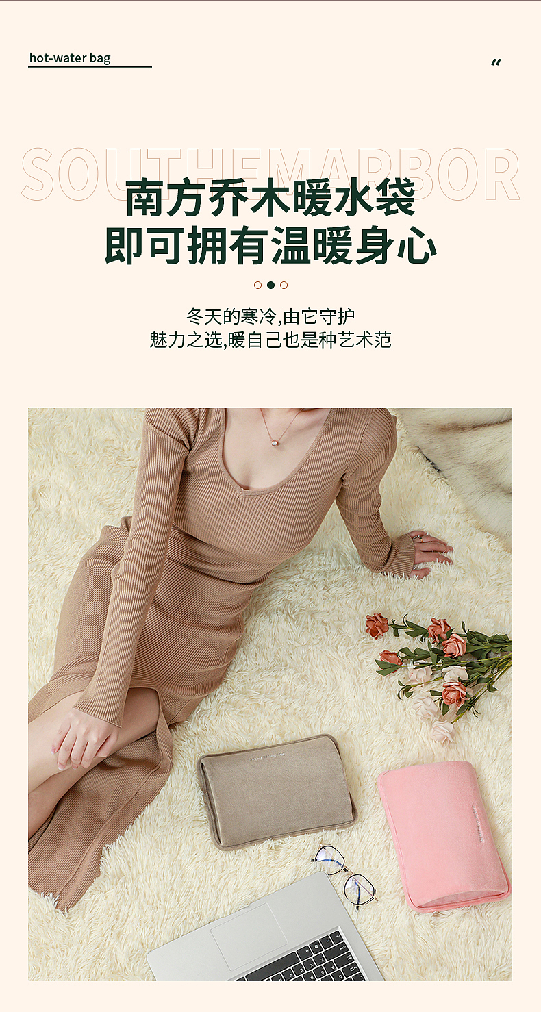 温州生活用品暖水袋模特拍摄精修（图ZMzA4MTI5NzYw） - 产品摄影 - 站酷设计师奔幻视觉传媒原创素材 - 站酷ZCOOL