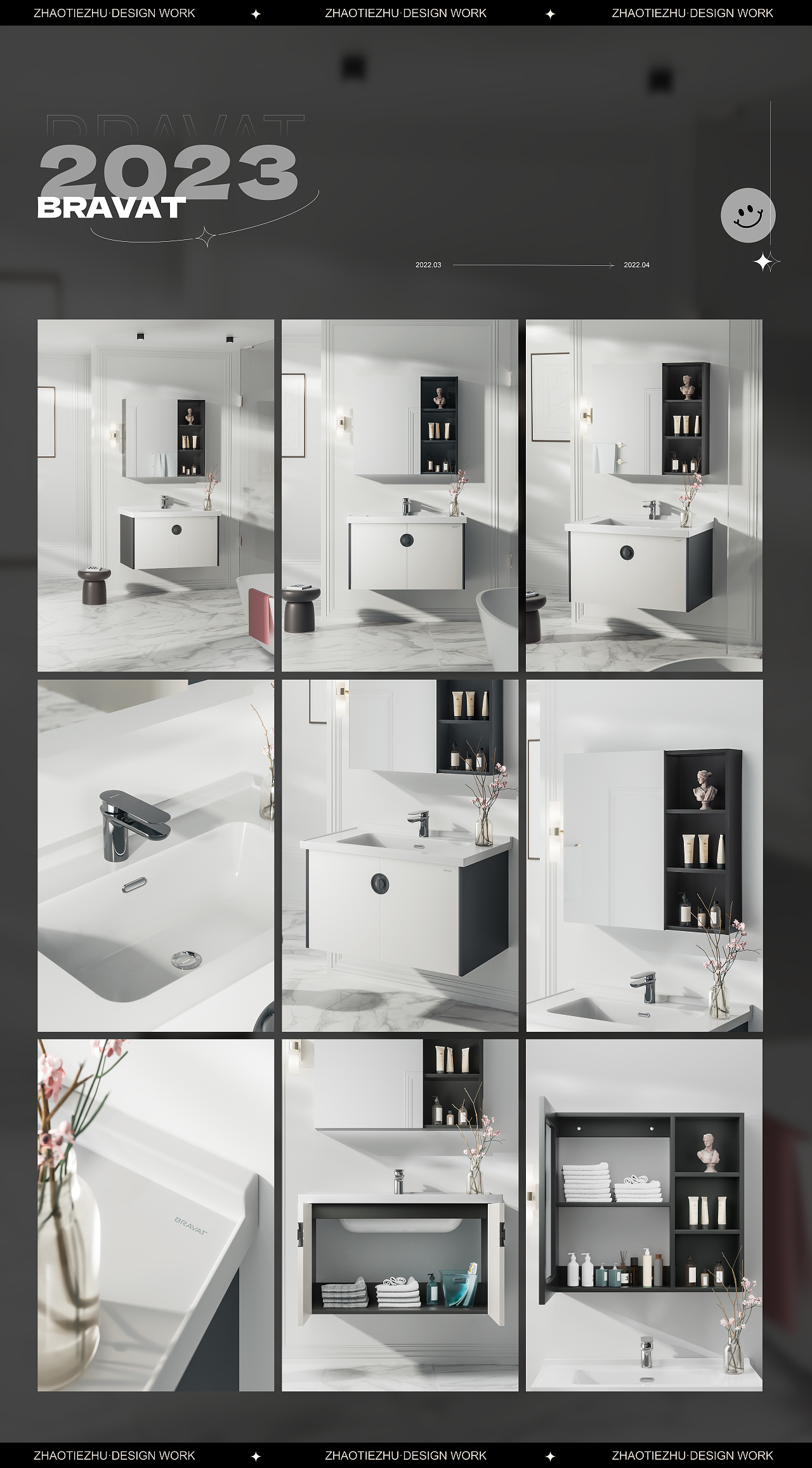 浴室柜 V538182D-W