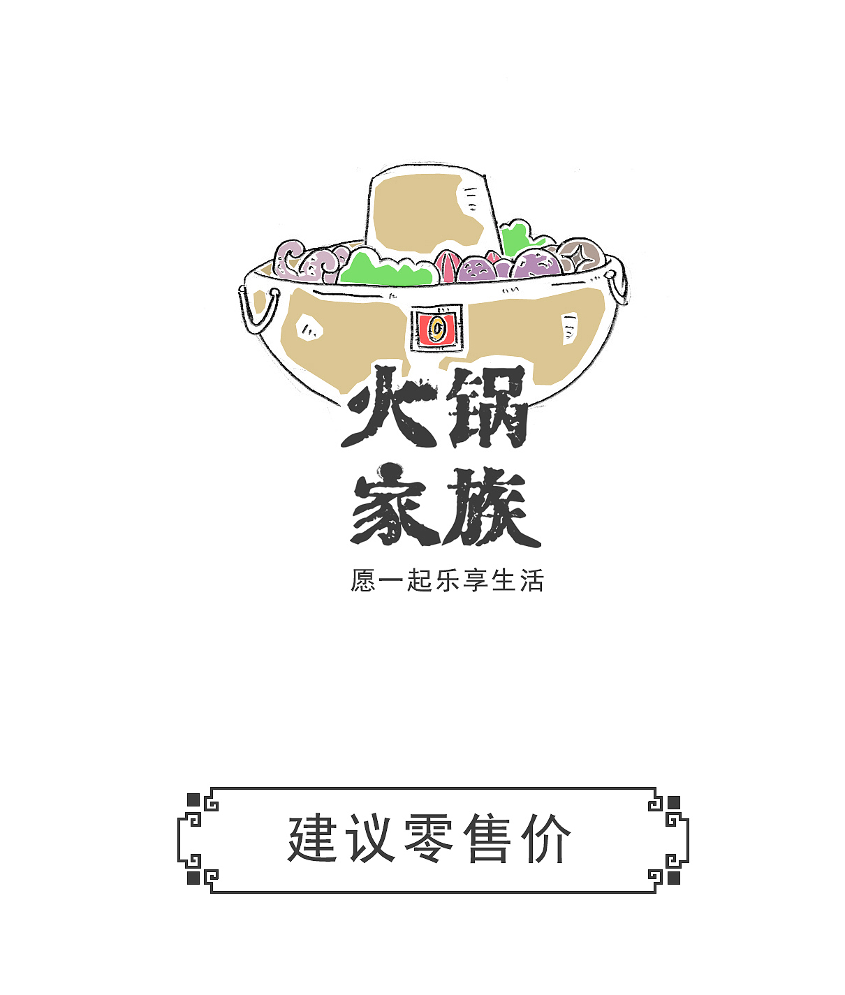 搞笑漫画，我和美女帅哥的区别（图ZMzI1OTc2MTAw） - 单幅漫画 - 站酷设计师火锅家族原创素材 - 站酷ZCOOL