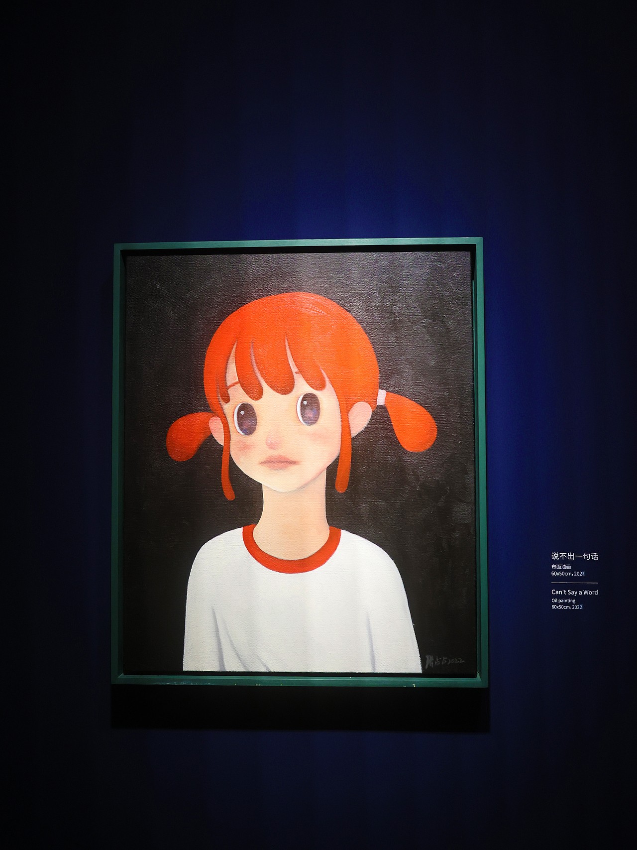 打卡 | "我好想你"艺术展,张占占成都首展