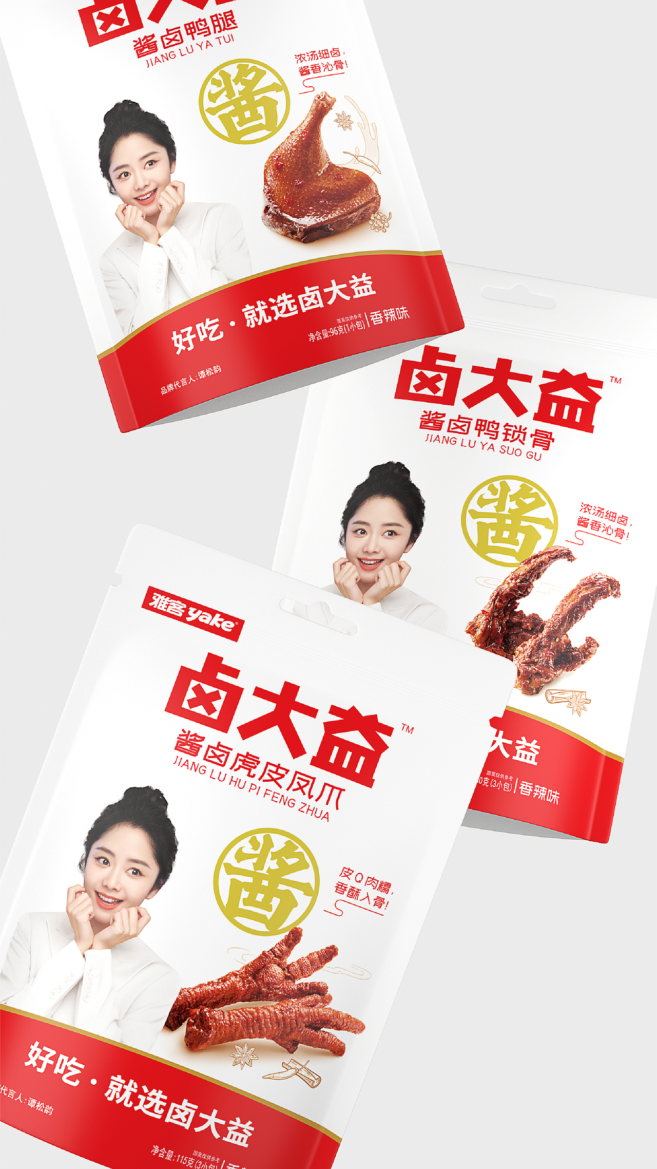 一格×雅客丨老牌糖果企业，如何打造休闲卤制品品牌？（图ZMzU0NDYwNDYw） - 包装 - 站酷设计师一格品牌策划原创素材 - 站酷ZCOOL