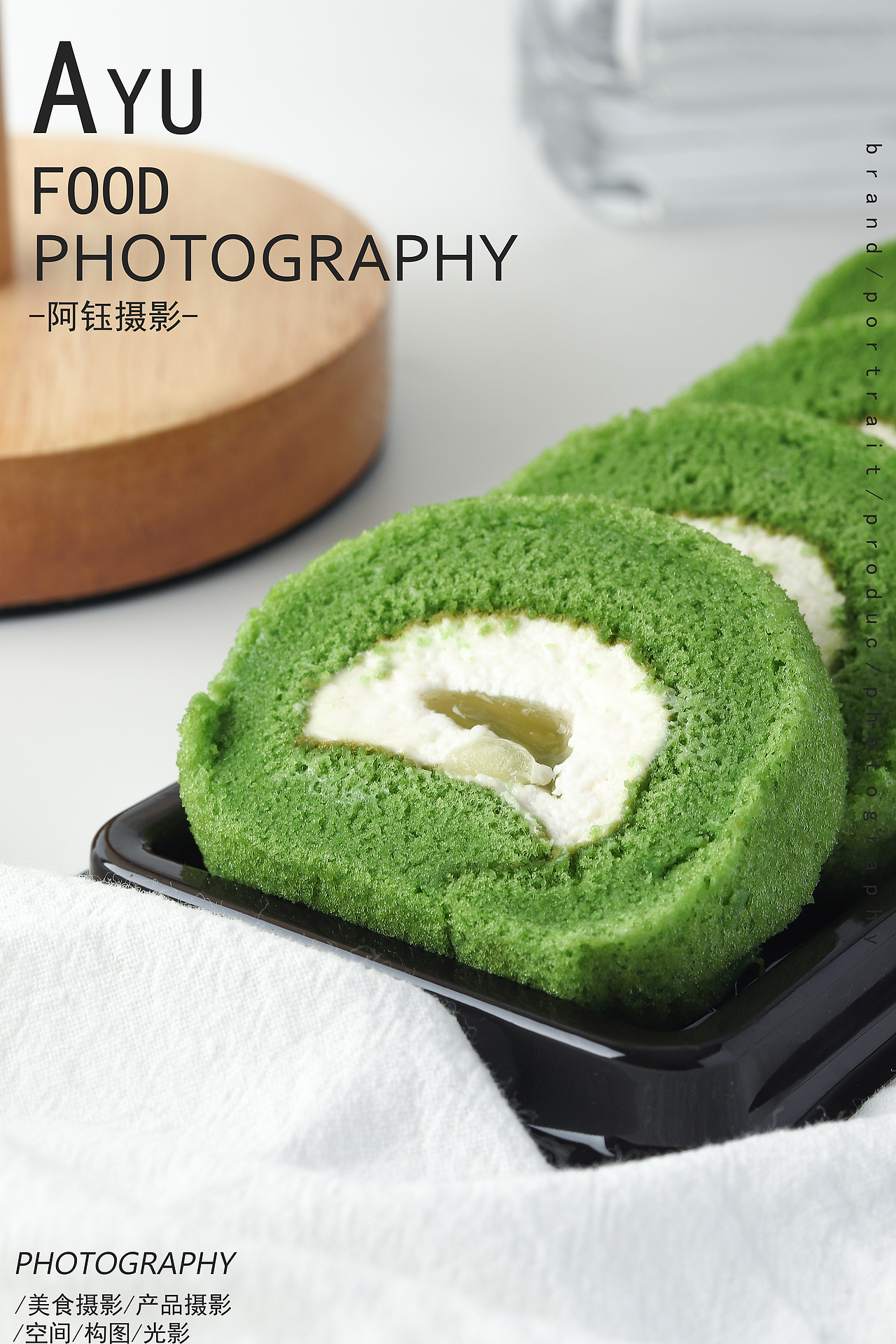 【美食摄影】帕瑞斯 X 阿钰摄影