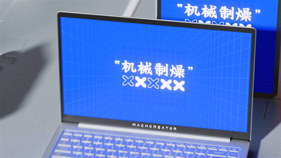 科技感促销动画【外设】（图ZMzQ3NjM1OTI4） - 产品 - 站酷设计师Chuan船原创素材 - 站酷ZCOOL