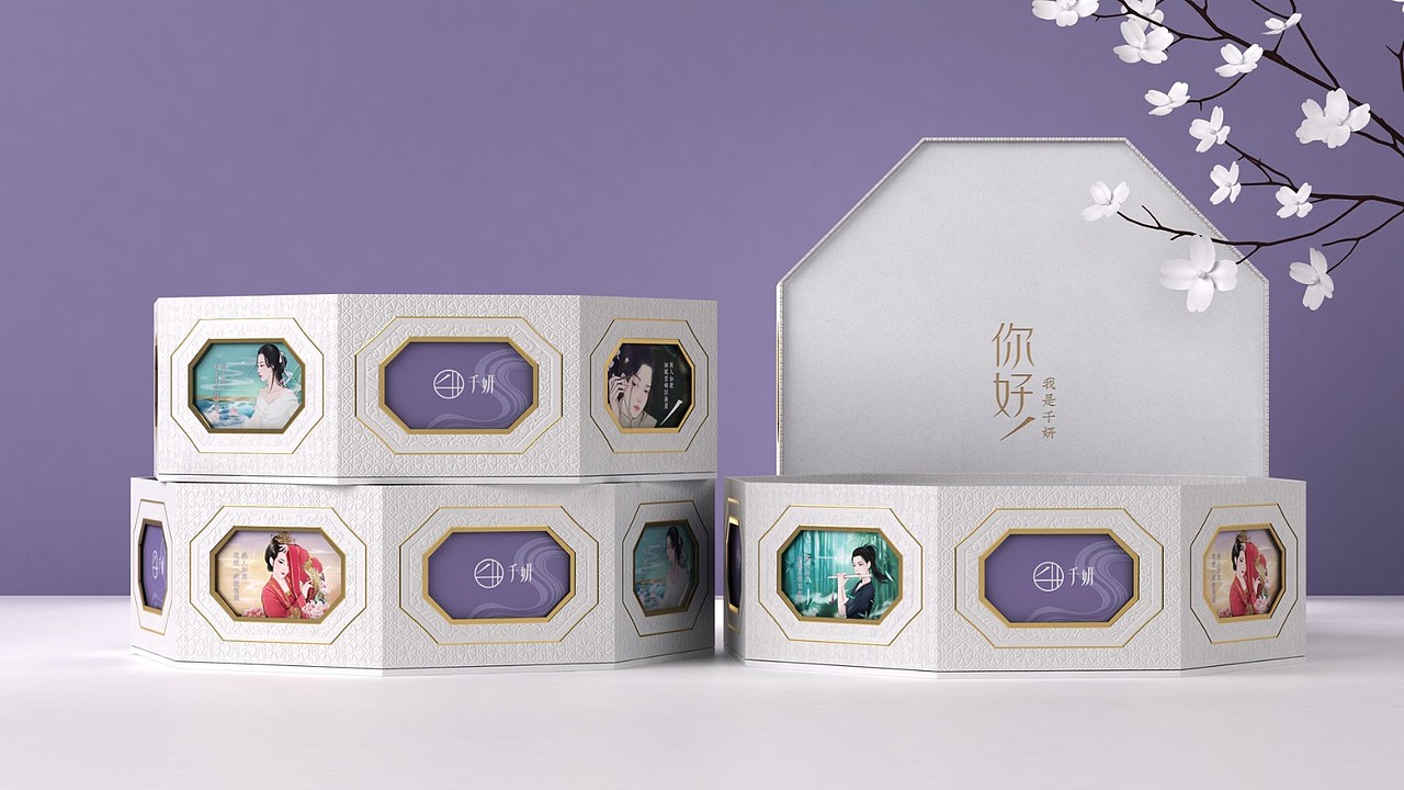智圆行方x千妍PR礼盒包装（图ZMzY2MzM5OTMy） - 包装 - 站酷设计师深圳智圆行方设计原创素材 - 站酷ZCOOL