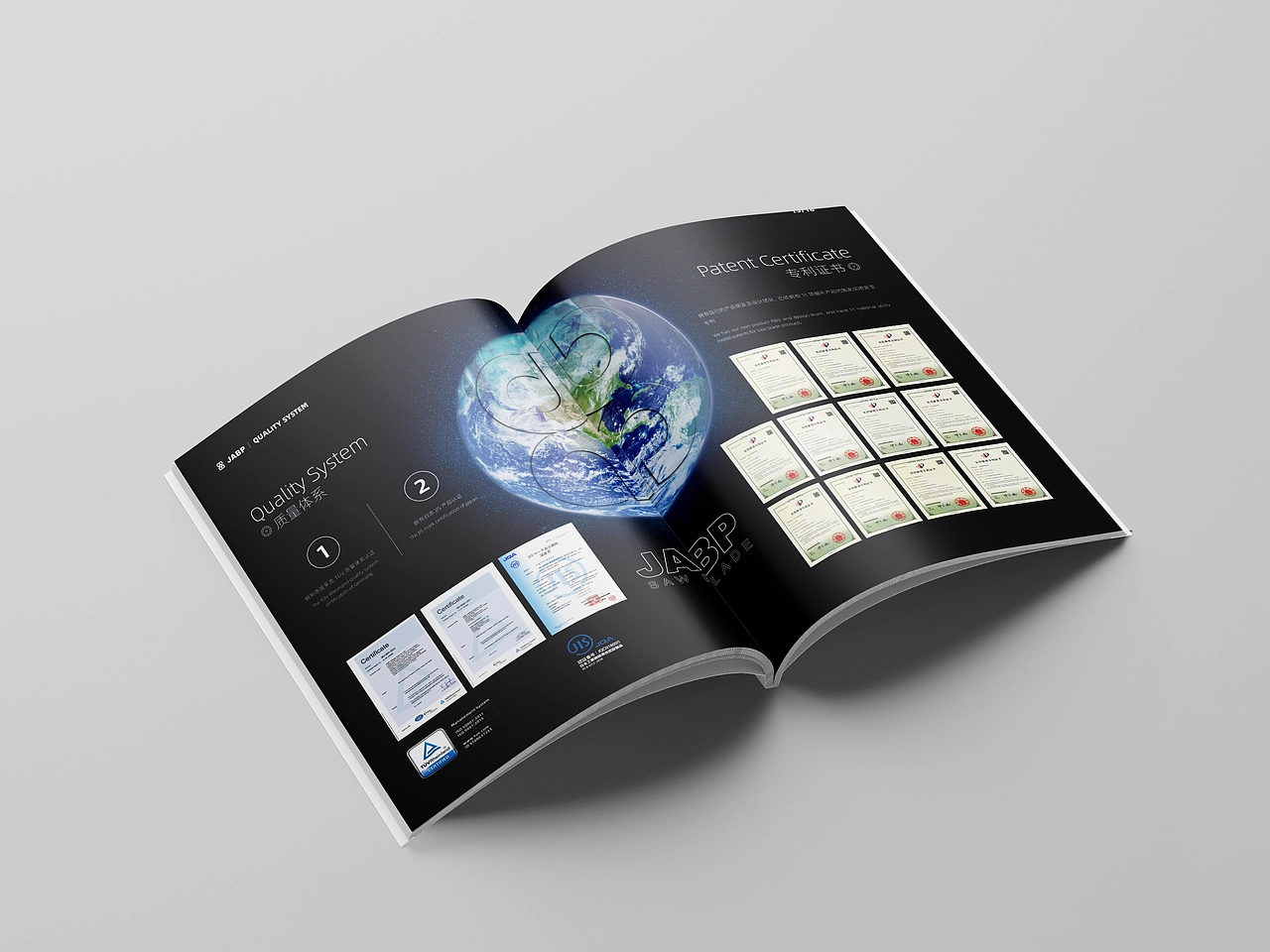 汇鸿集团品牌视觉升级/产品画册/品牌画册/产品拍摄