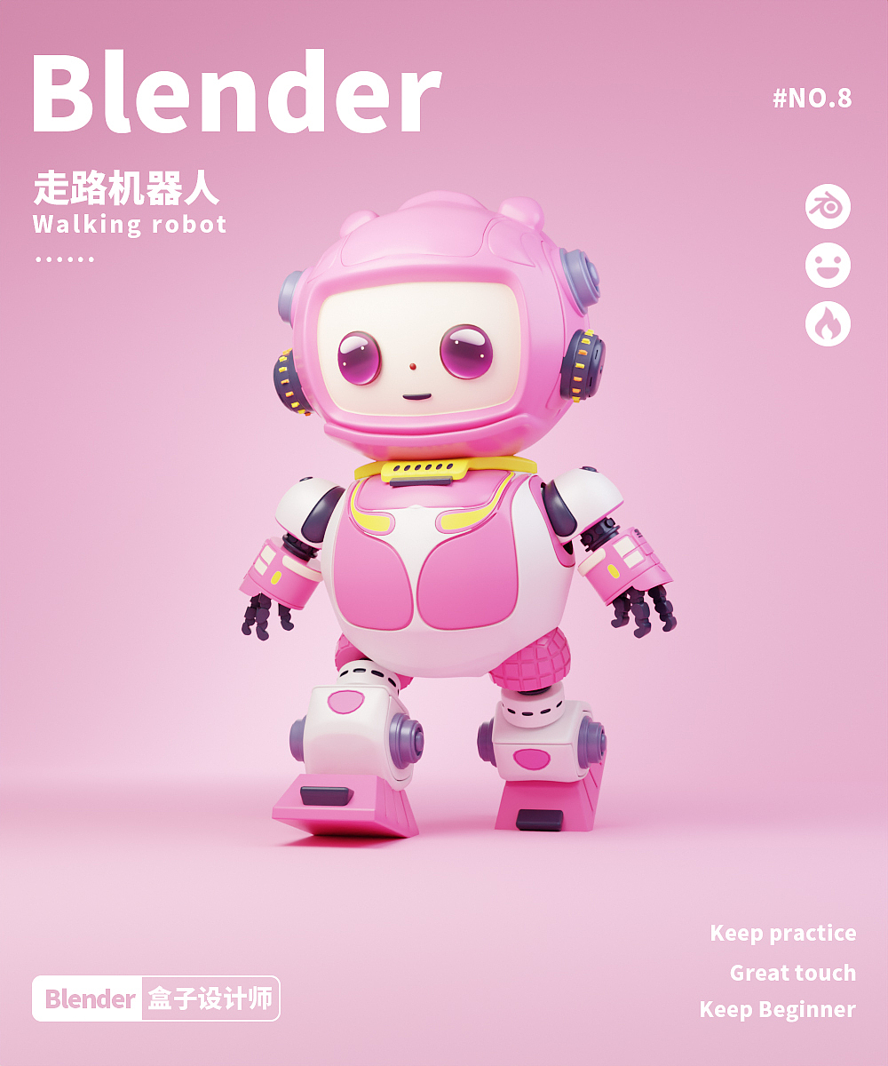 我用Blender做三维动画-建模+渲染+后期②