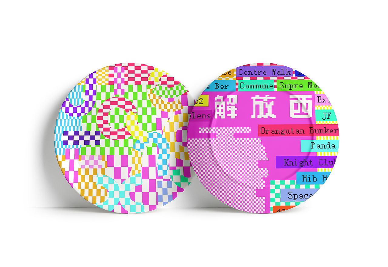 解放西酒吧文化（图ZMzMzMjk4NzU2） - 包装 - 站酷设计师13OK原创素材 - 站酷ZCOOL