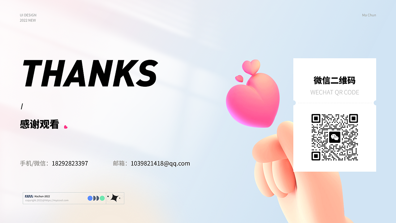 UI作品集（图ZMzE4OTg5NDcy） - 其他网页 - 站酷设计师泡泡1108原创素材 - 站酷ZCOOL