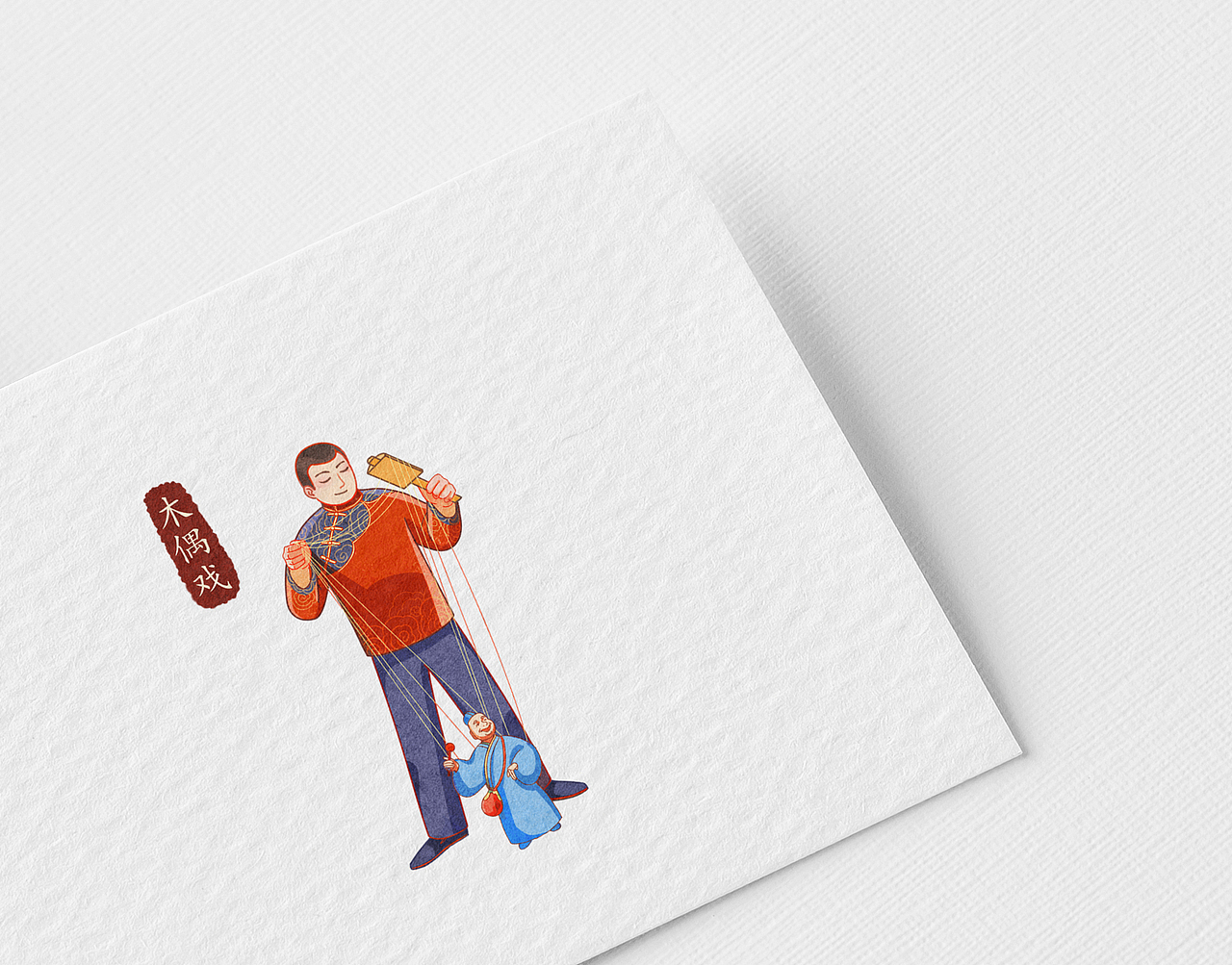 泉州-鲤好(图ZMzM0NDM1OTEy) - 商业插画 - 站酷设计师插画师宴山原创素材 - 站酷ZCOOL