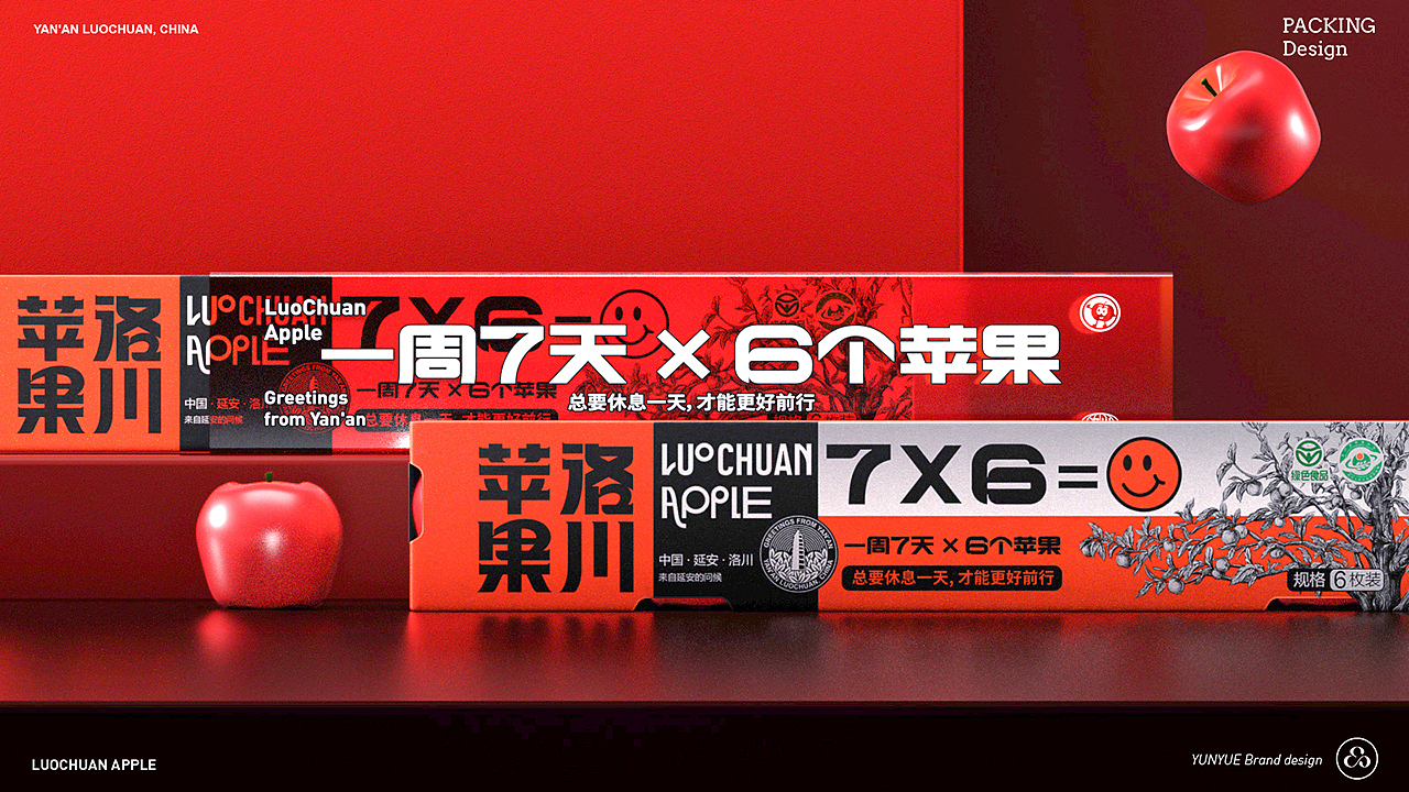洛川苹果产品包装设计（图ZMzEwODgwMzky） - 包装 - 站酷设计师云悦品牌设计原创素材 - 站酷ZCOOL