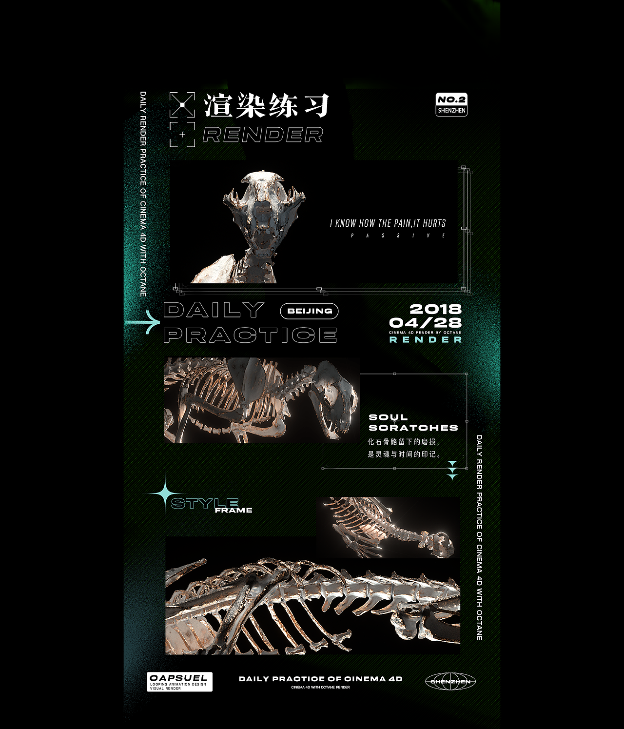 【2018/19练习存档】JUST FOR FUN（图ZMzA3MzAzNDcy） - 其他三维 - 站酷设计师Wooozie原创素材 - 站酷ZCOOL