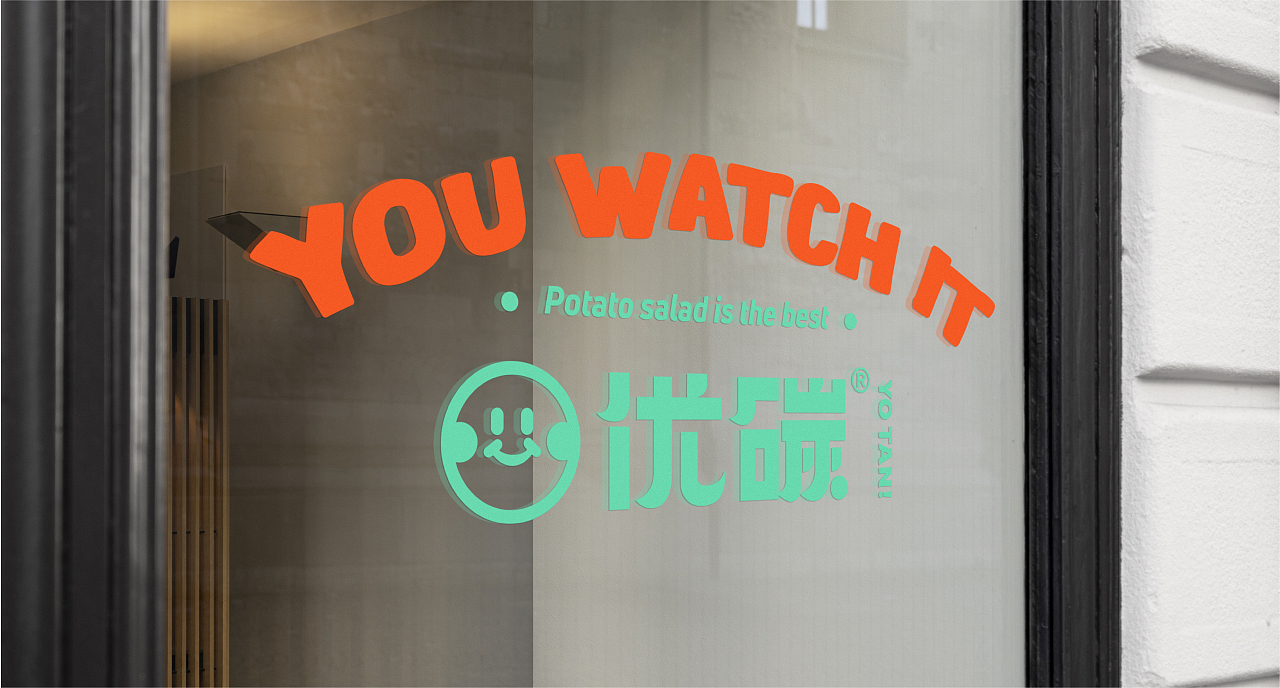 品牌设计-优碳 轻食餐厅品牌全案（图ZMzMxNDM0MTMy） - 品牌 - 站酷设计师言言荷原创素材 - 站酷ZCOOL