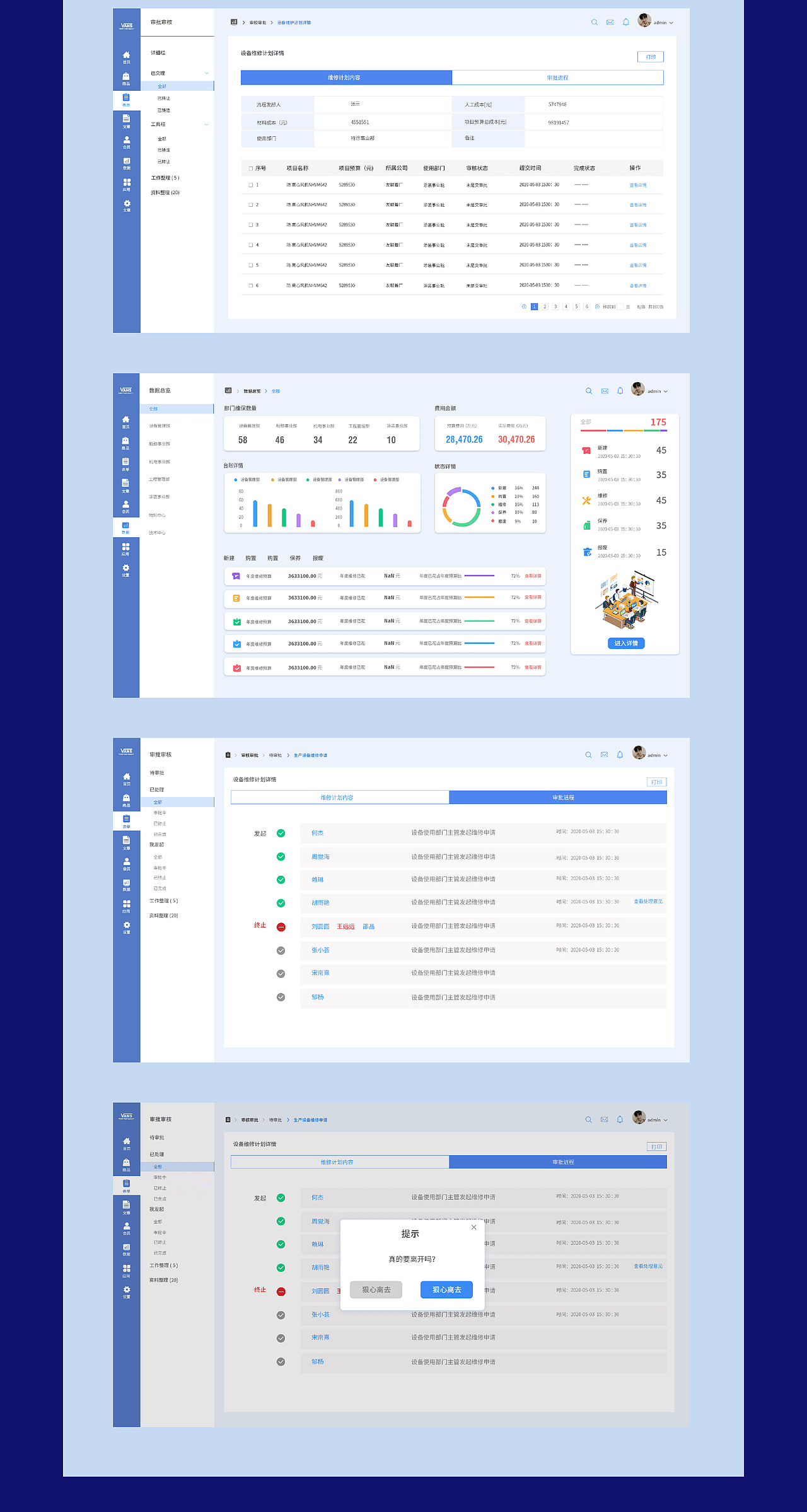 电商设计作品集