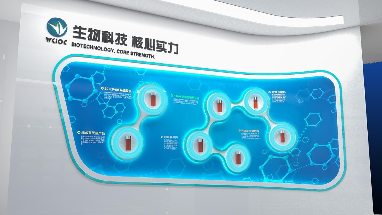 公司门厅改造设计