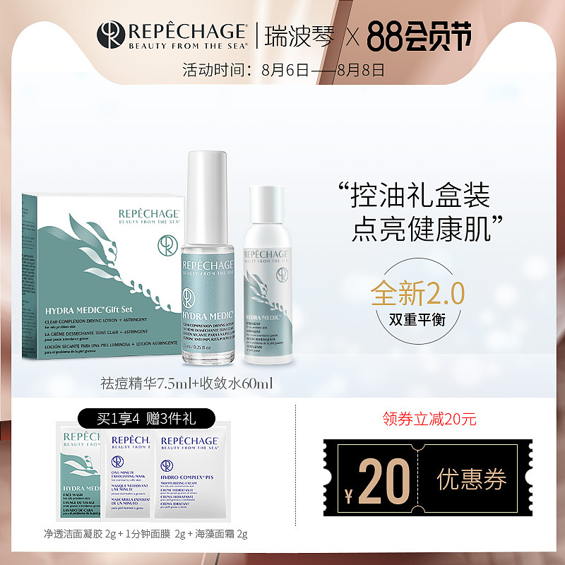 首页活动图（图ZMzEwOTEyNjQ0） - 电商 - 站酷设计师国依然原创素材 - 站酷ZCOOL