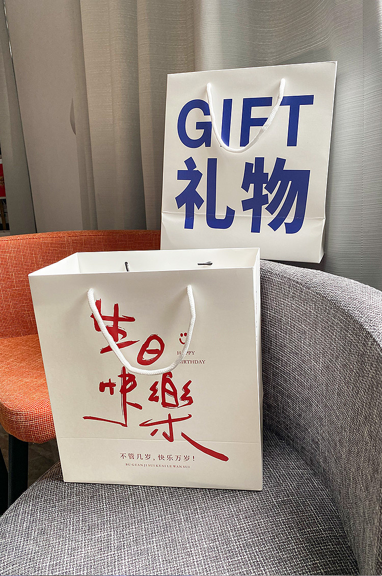 创意文字包装纸袋详情页