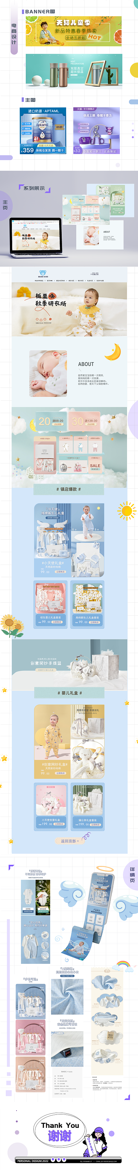 平面作品集（图ZMzE1NzQxNTg0） - 其他平面 - 站酷设计师澄橙丞原创素材 - 站酷ZCOOL