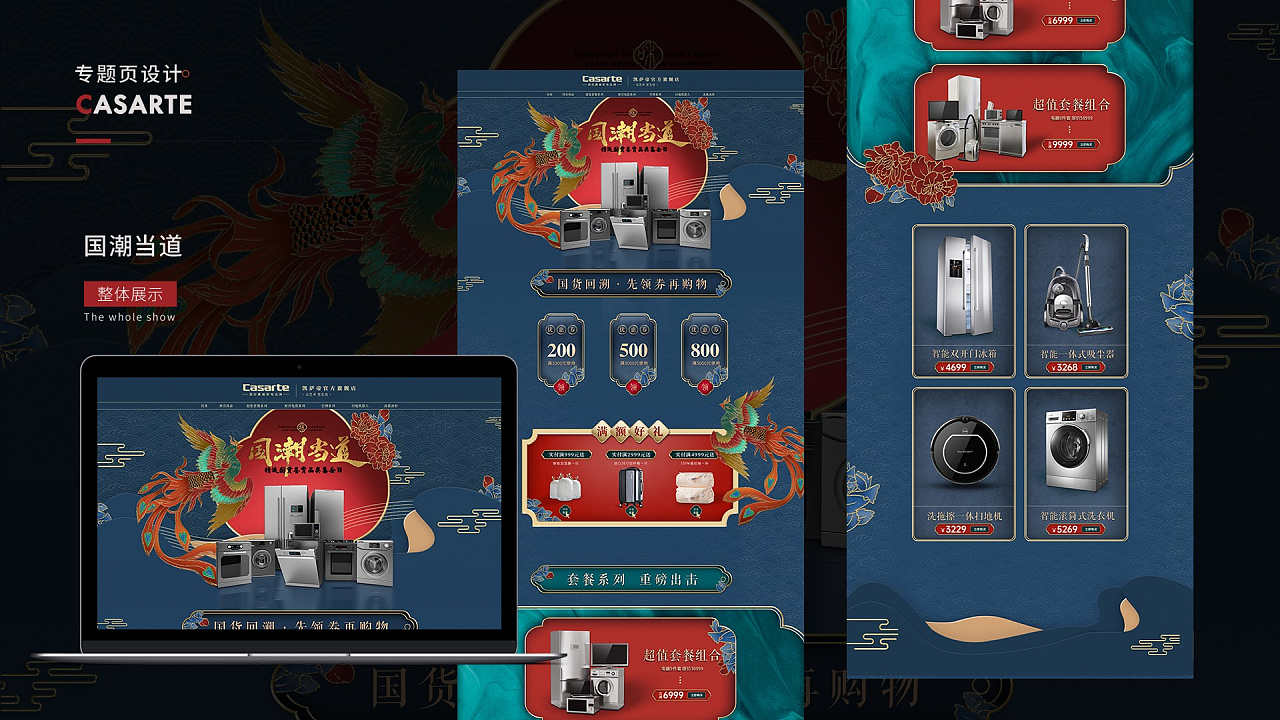 一些个人部分作品汇集（图ZMzY2NTM3OTg0） - 其他平面 - 站酷设计师温暖的暖暖原创素材 - 站酷ZCOOL