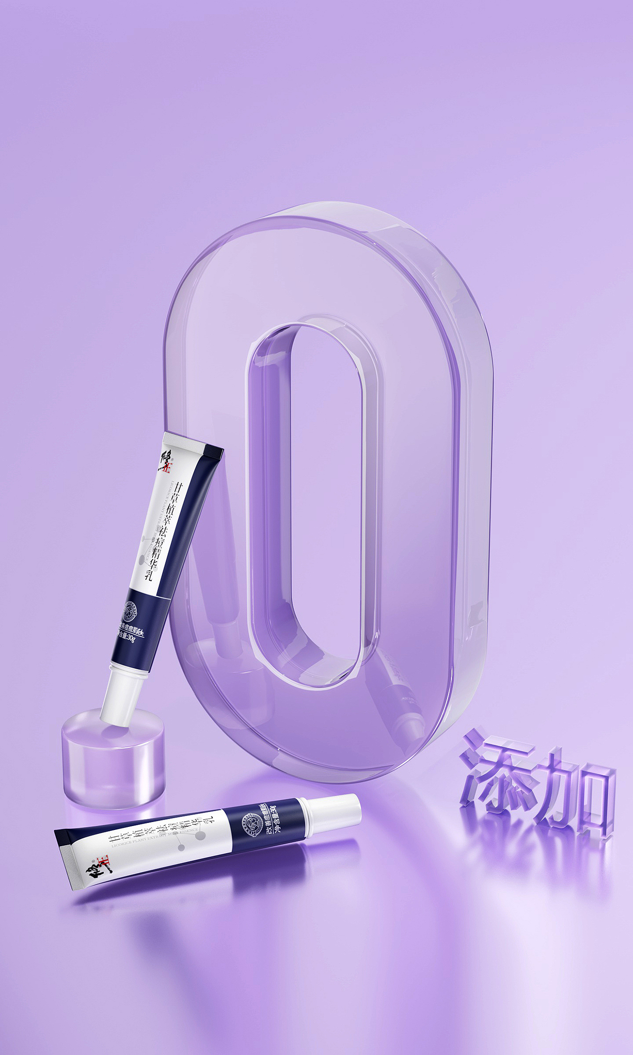 近期工作渲染节选（图ZMzIzNTcxNTEy） - 产品 - 站酷设计师booil原创素材 - 站酷ZCOOL