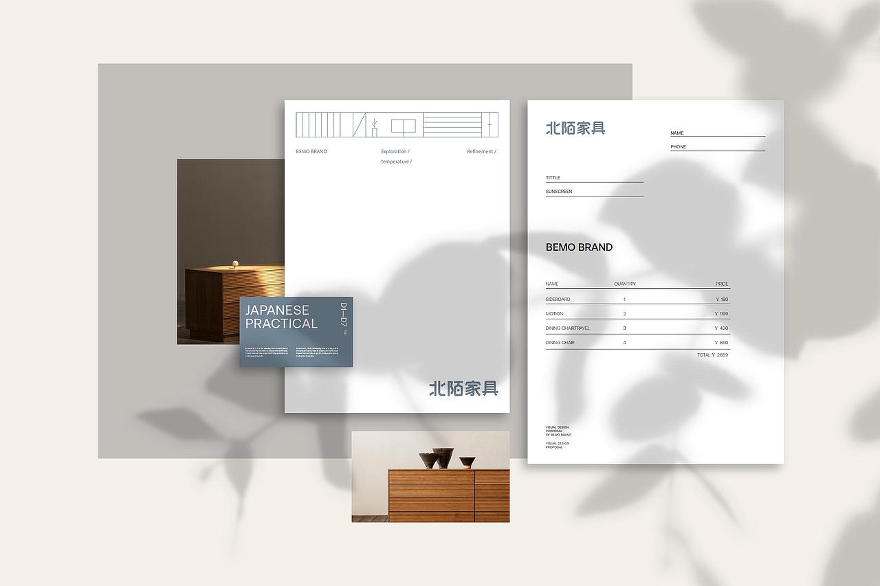 北陌家居品牌视觉全案分享