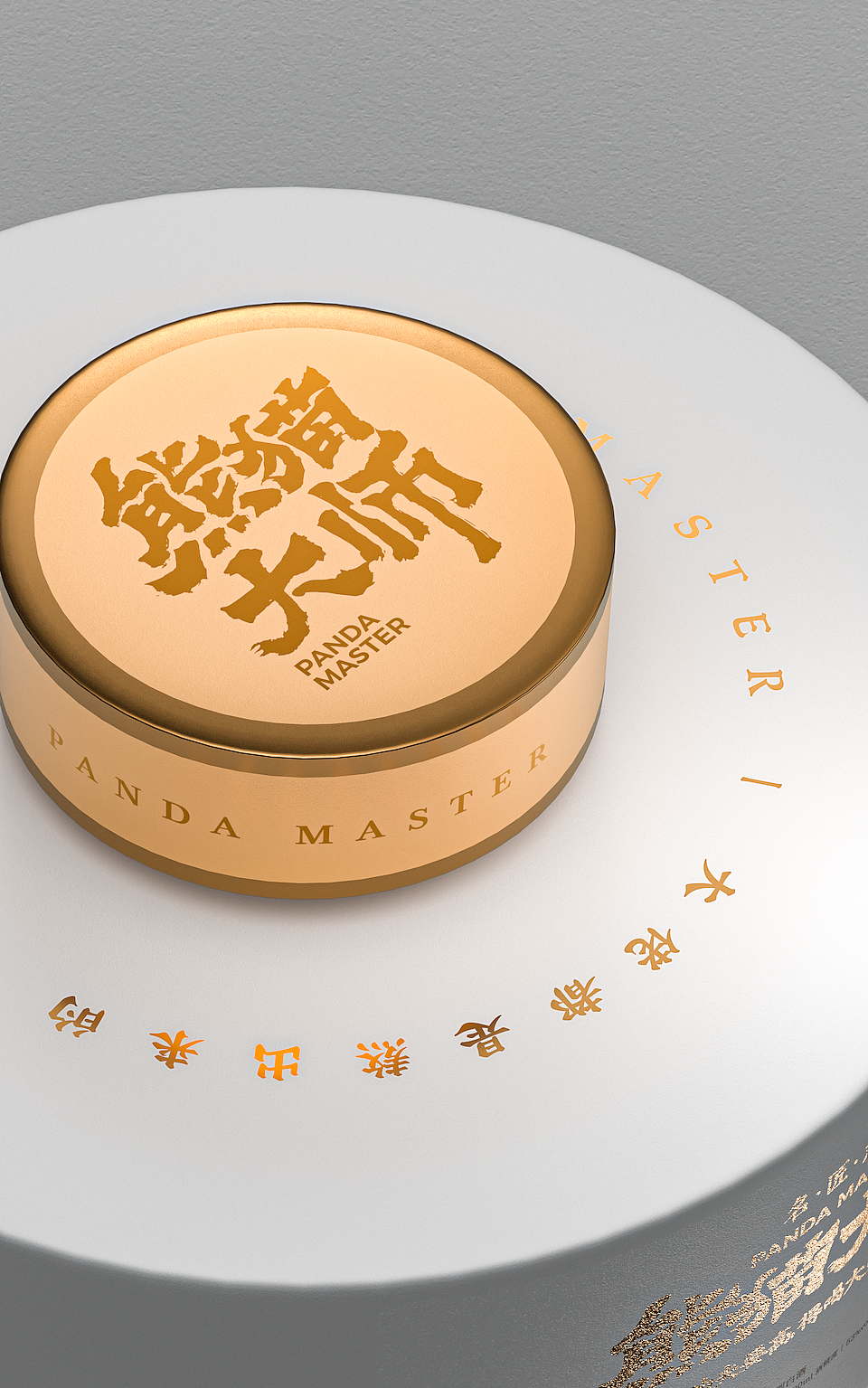 DODE CASE | 熊貓大師品牌小醬酒產品設計#酱香小酒（图ZMzUwOTAyOTU2） - 包装 - 站酷设计师東德設計青雲白原创素材 - 站酷ZCOOL