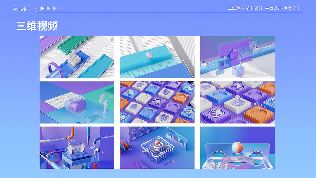 【作品集】2023作品集（图ZMzQ0NDA2OTcy） - 电商 - 站酷设计师Sonrie伍原创素材 - 站酷ZCOOL