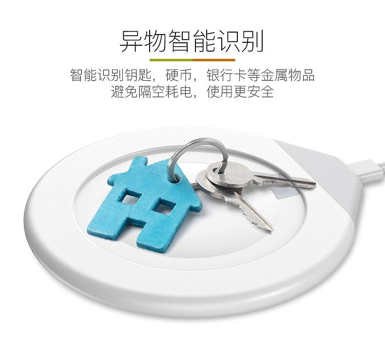 无线充电暖暖杯