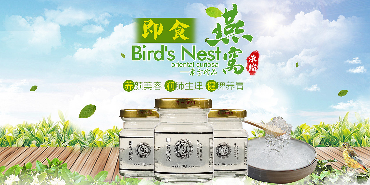 banner（图ZMjk3OTgzNzky） - 其他平面 - 站酷设计师杨子健原创素材 - 站酷ZCOOL