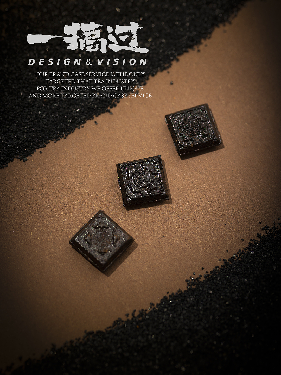 膏度茶膏单品全案（图ZMzQzMzg2MDY4） - 产品摄影 - 站酷设计师一搞过文创原创素材 - 站酷ZCOOL