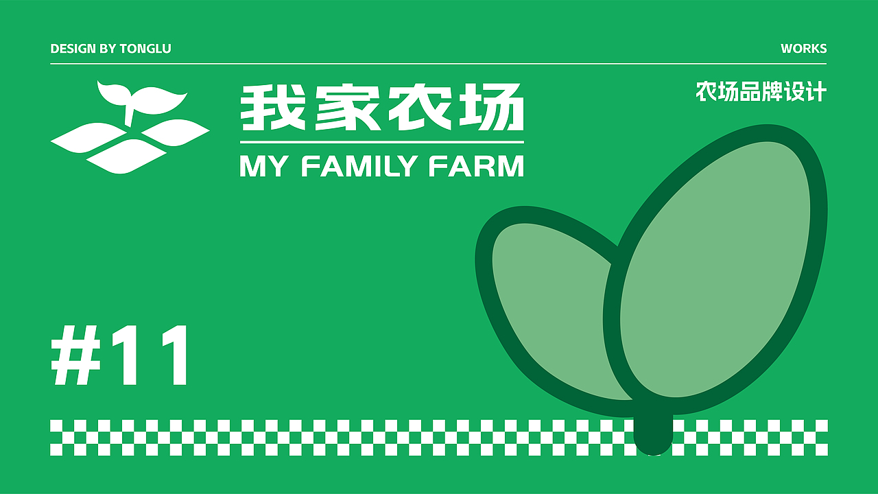 作品集（图ZMzY2MTA5NTg4） - 其他平面 - 站酷设计师糖醋味果子狸原创素材 - 站酷ZCOOL