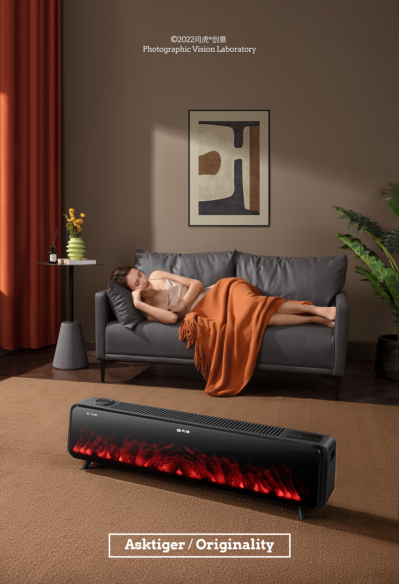 问虎®创意 X 先锋取暖器