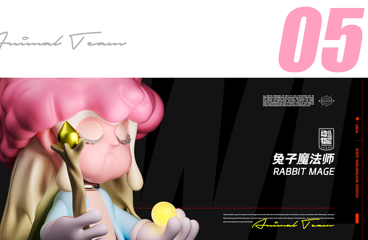 2023潮玩IP形象建模设计练习册（图ZMzU5NjAwNzUy） - 其他三维 - 站酷设计师宏君原创素材 - 站酷ZCOOL