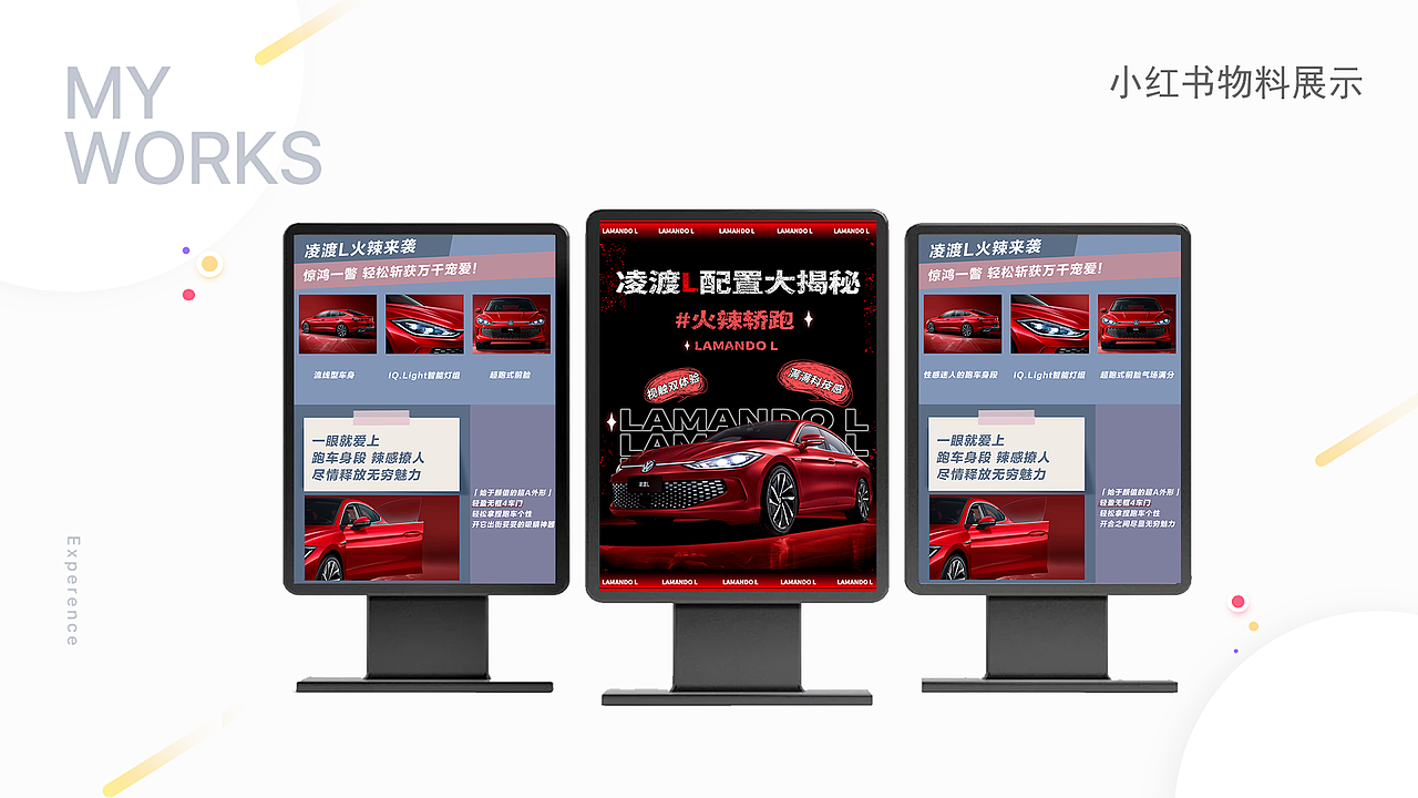 作品集（图ZMzE1Njk2ODQw） - 电商 - 站酷设计师迈子石叶原创素材 - 站酷ZCOOL