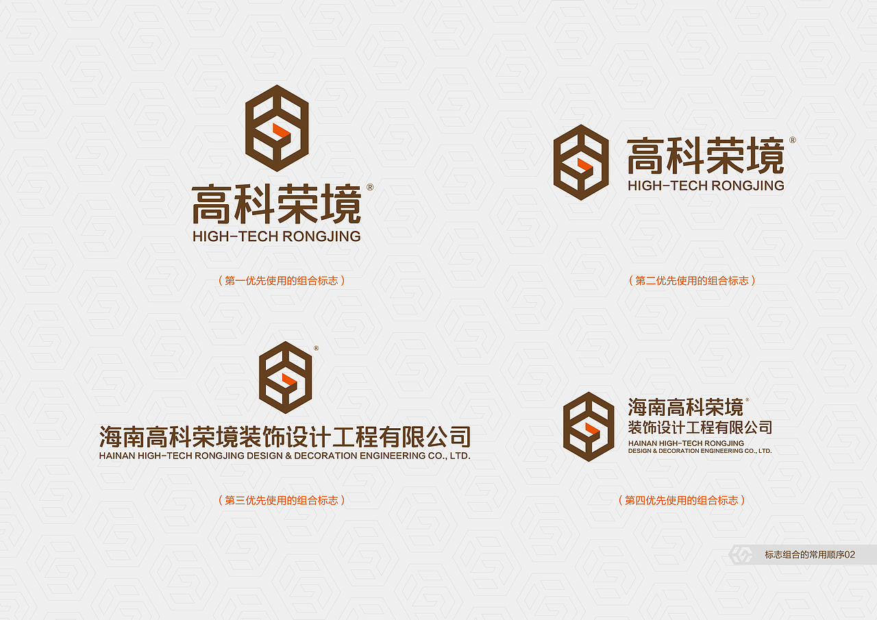 装修公司LOGO与VI设计