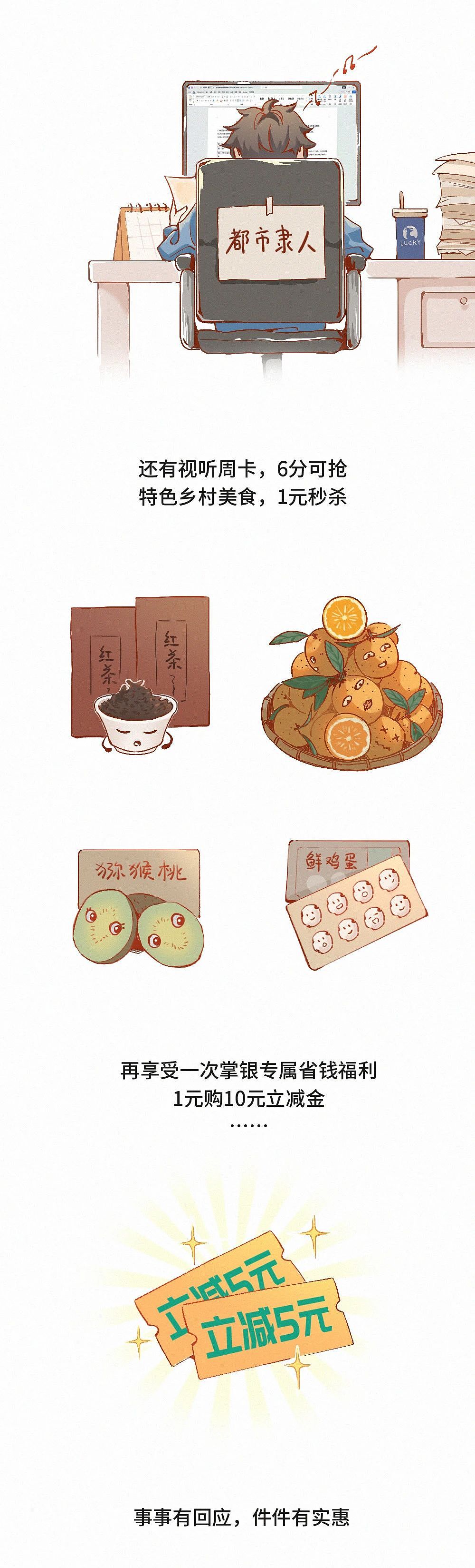 抠门,当代年轻人的美德