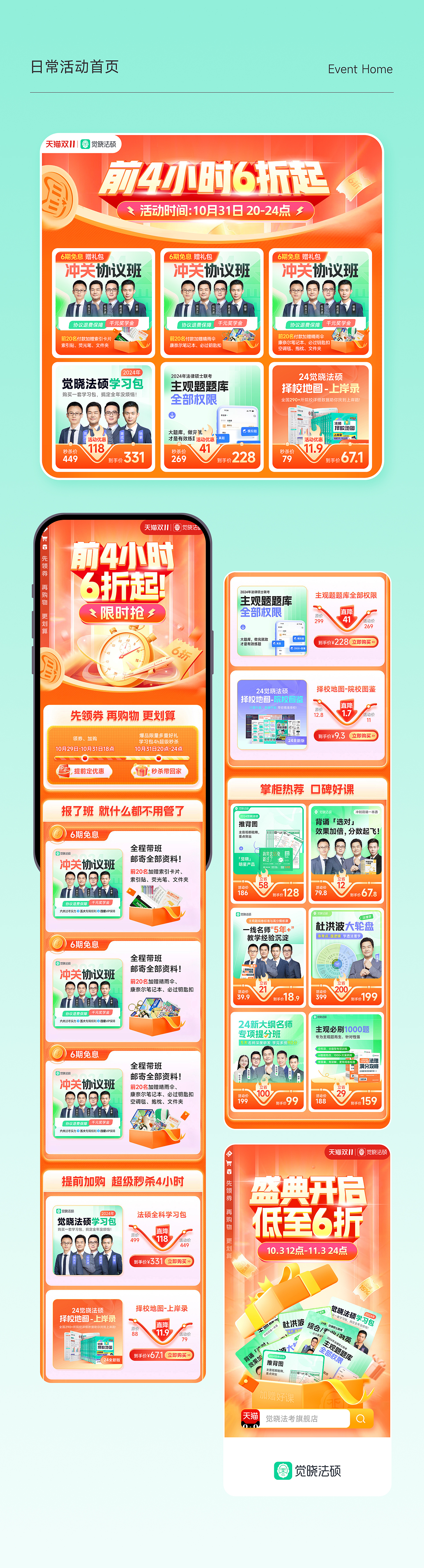 2022-2023电商作品集&个人练习（图ZMzU1NTU5MjQ4） - 电商 - 站酷设计师YOYOqueen原创素材 - 站酷ZCOOL