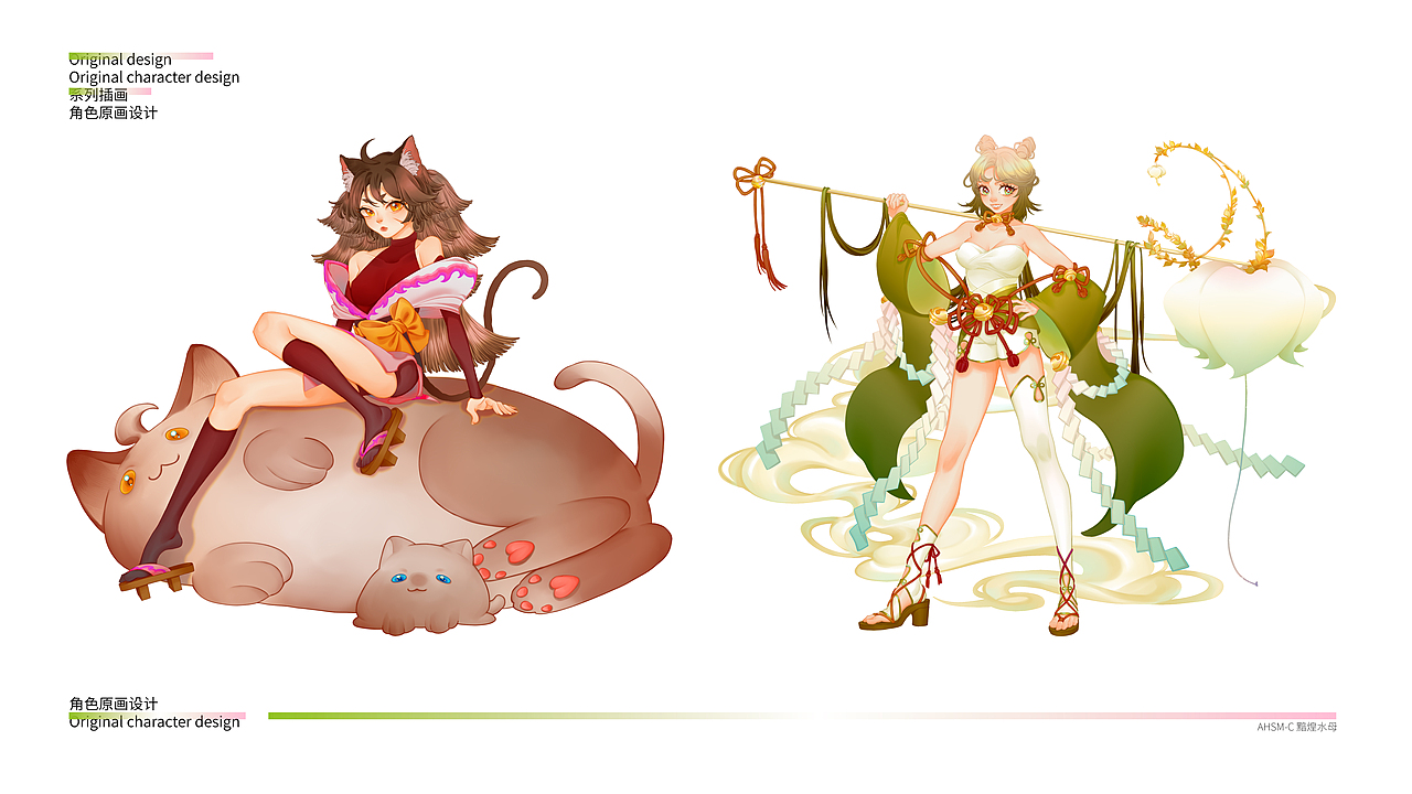 2023/7月/设计实习作品集