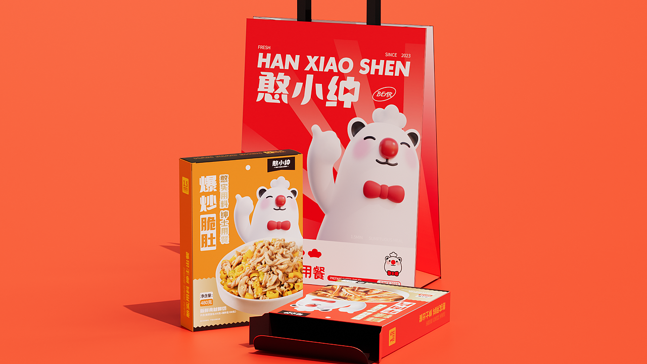 月出5万单的憨小绅预制菜是如何设计孵化的？