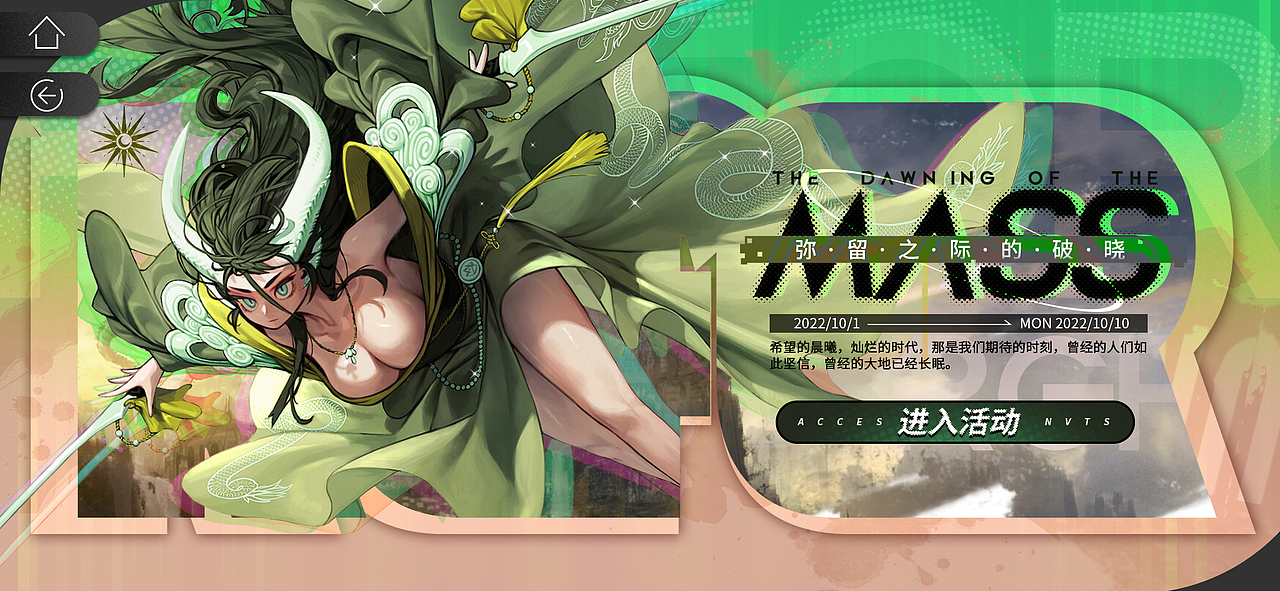 九月苦恼练习（图ZMzIwOTczODk2） - 游戏UI - 站酷设计师钢铁植男原创素材 - 站酷ZCOOL