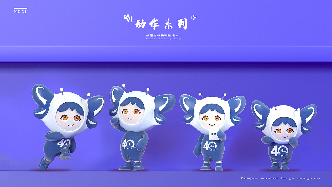 校园IP设计（图ZMzMzMTkwODM2） - 场景 - 站酷设计师谷稻米原创素材 - 站酷ZCOOL