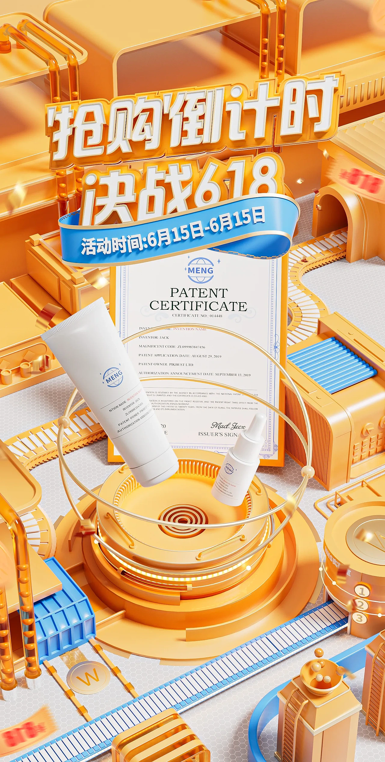 五月渲染（图ZMzQxMTk5Njgw） - 电商 - 站酷设计师阿凡不烦恼原创素材 - 站酷ZCOOL