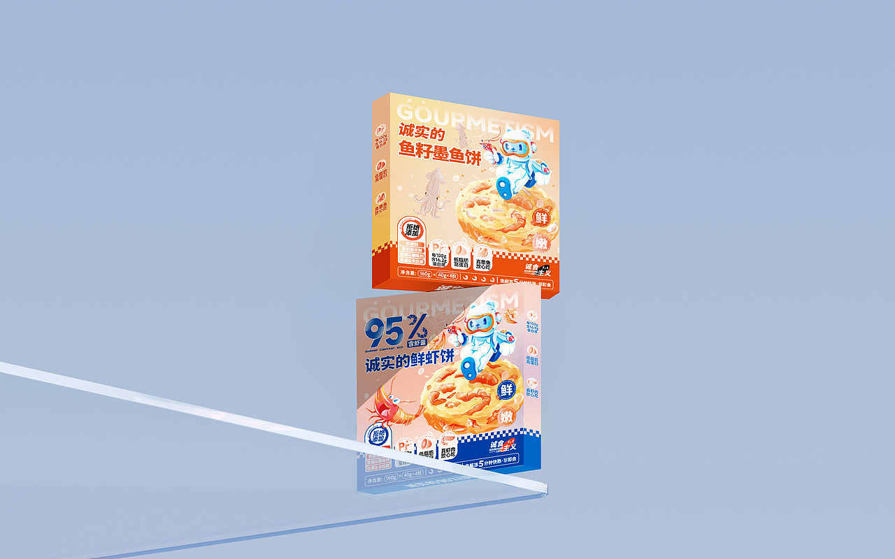 品牌设计&包装设计|虾饼速冻食品✖前来品牌